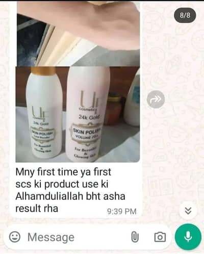 Hand and foot cream and skin polish