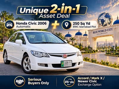 Honda Civic VTi Oriel Prosmatec 2006