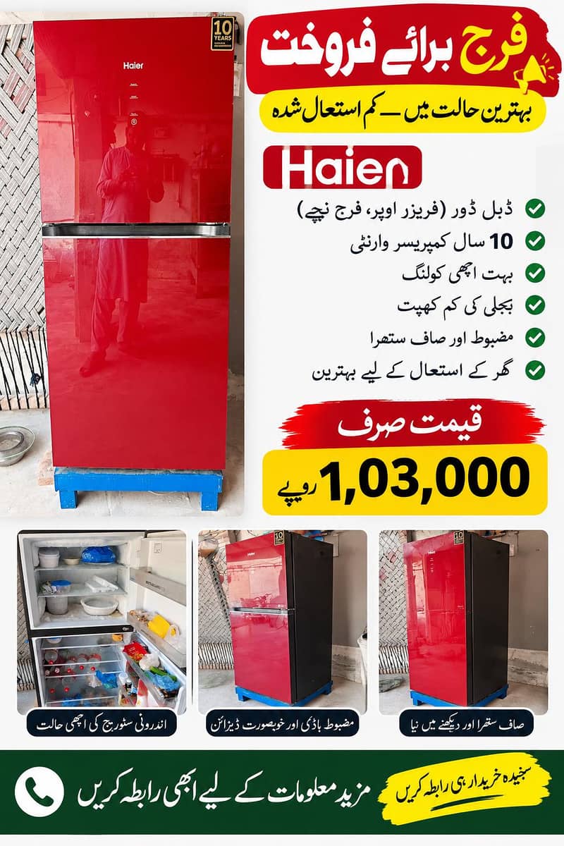 Refrigertors 1