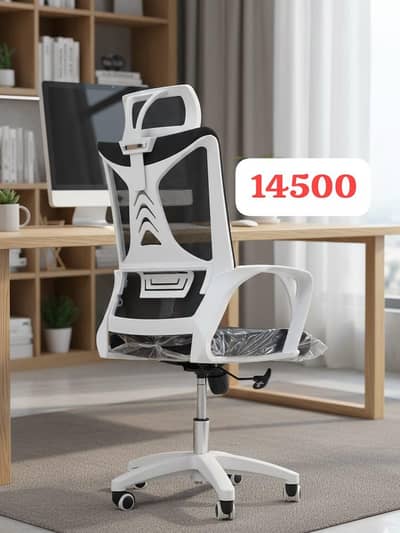 Computer Chairs Executive Chairs office chairs