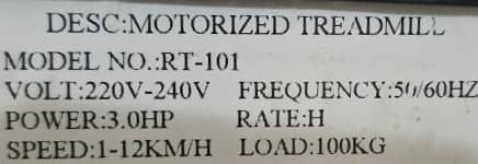 Motorized Treadmill Rt 101 6