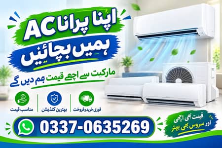 Old AC Sale & Purchase Dead AC Split AC Window AC Purana AC Buyers