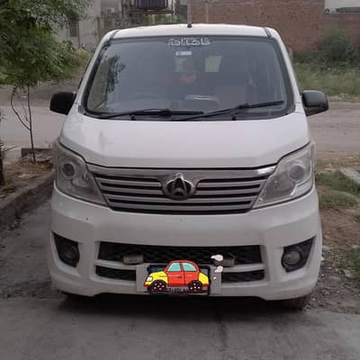 Changan karwan