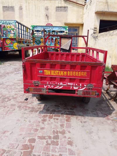 Loaders Rakhshaw