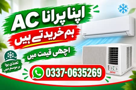 Old AC Sale & Purchase Dead AC Split AC Window AC Purana AC Buyers