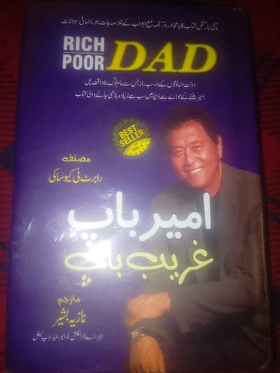 Rich Dad Poor Dad