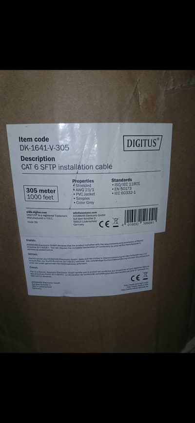 CAT-6 SFTP original digitus