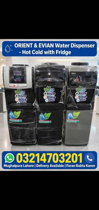 water dispenser