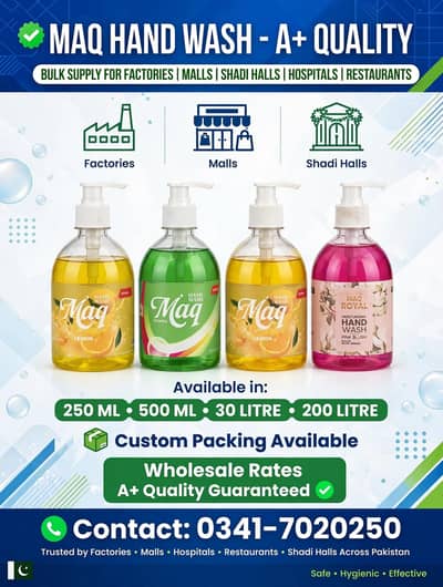 MAQ Hand Wash - A+ Quality | Bulk Supply Available