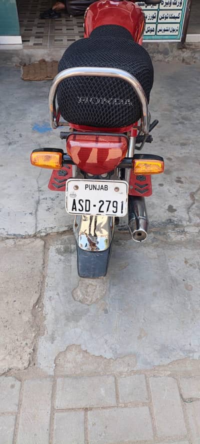 Honda 70