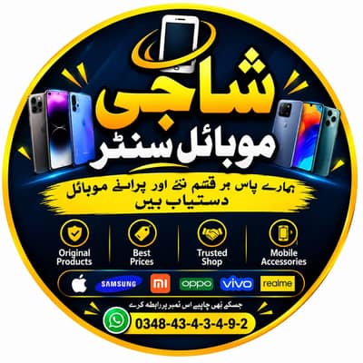 Shah g Mobile 