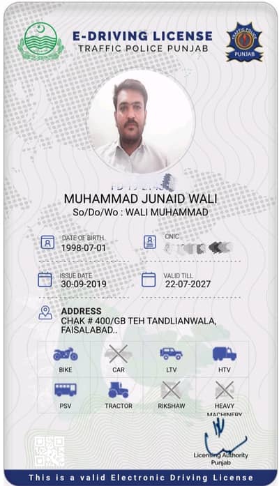 I need job