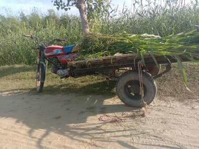 Rehri Raksha for sale