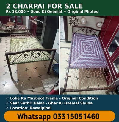 2 Iron Charpai For Sale - Rs 18000 Dono - Rawalpindi