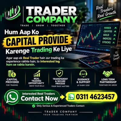 Capital Provided for Experienced Traders | Real Traders Only