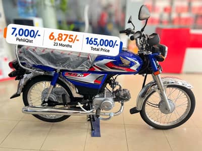 Atlas Honda CD70 For Sale