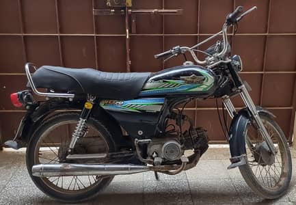 Superstar UD 70