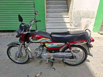 honda cd 70