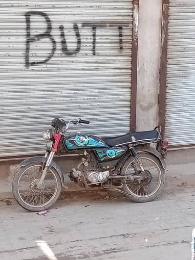 pak hero 11 model