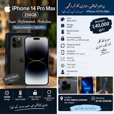 Apple iPhone 14 Pro Max (No Sim Restriction)