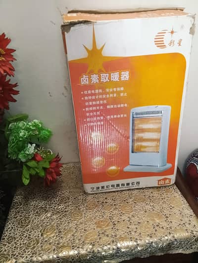 electric heater