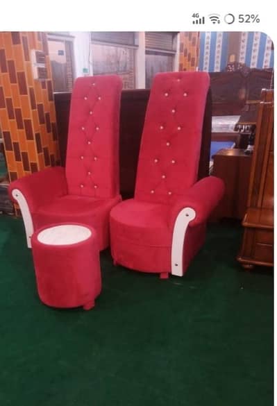 sofa cofe set