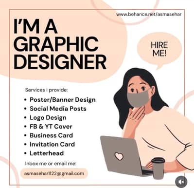 Graphic Designer Available