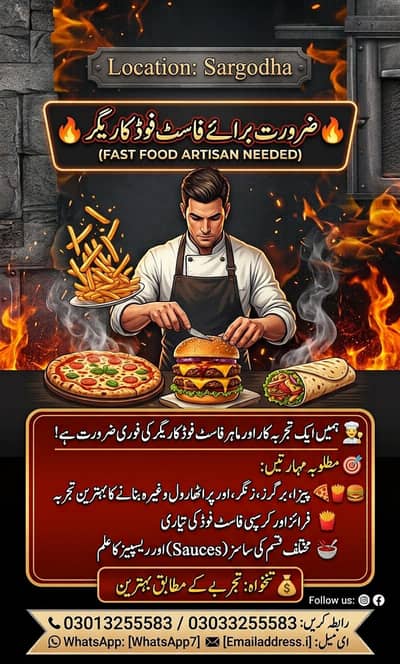 Fastfood Chief Required