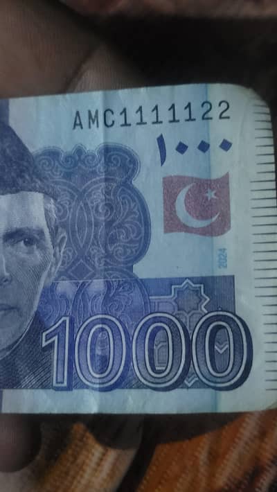 Rs 1000