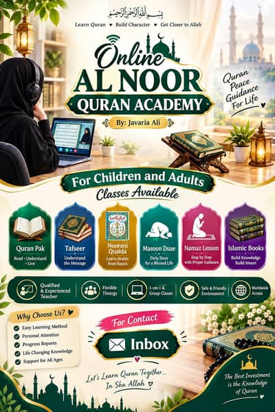female home tutor online quran classes and tafseer in rawalpindi