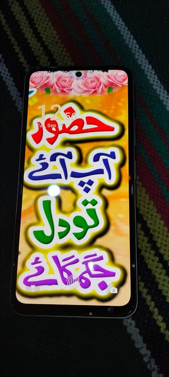 Itel S25 7
