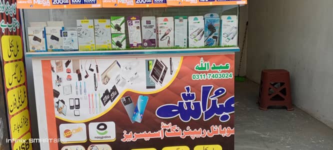 2 months used mobile counter hai koi khrabhi nhi hai