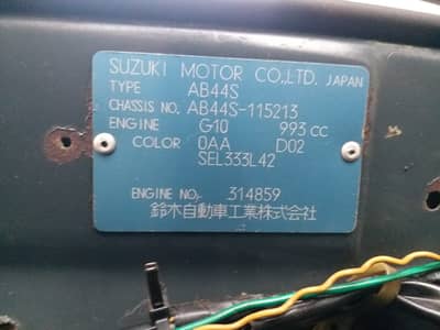 Suzuki Margalla 1990