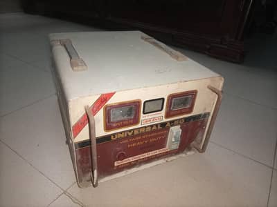 stabilizer for sale