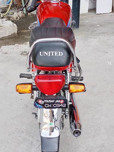 United us70 2026 model