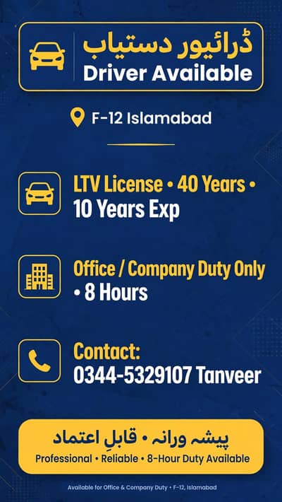 offices&companies drivers