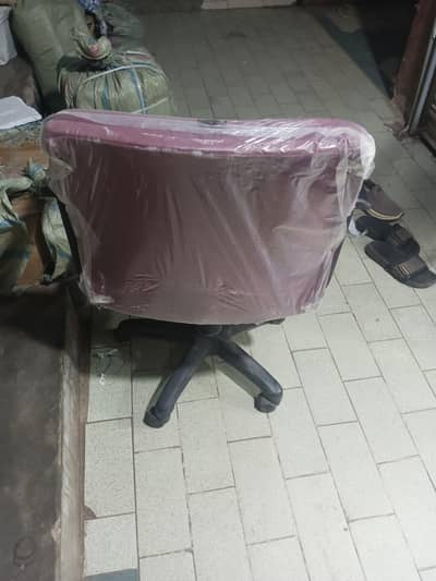 OFFICE CHAIR