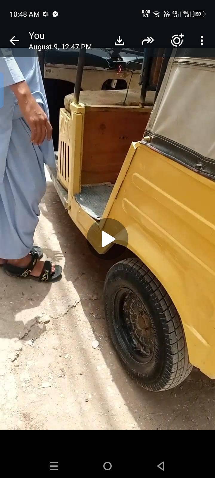 فوری بیچنا 0