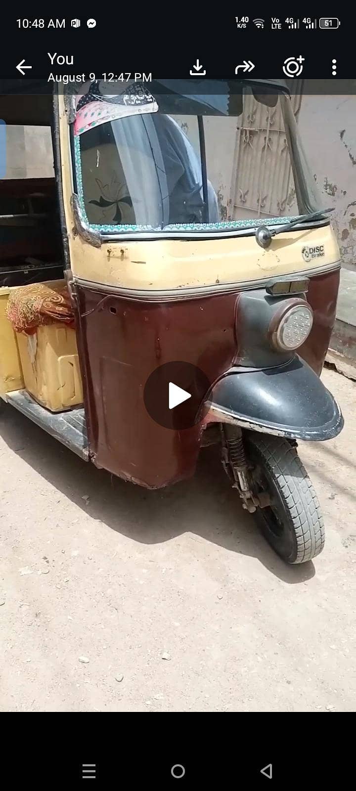 فوری بیچنا 2