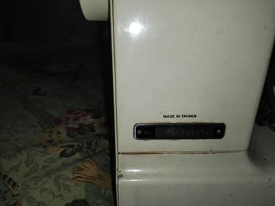 salai mechine