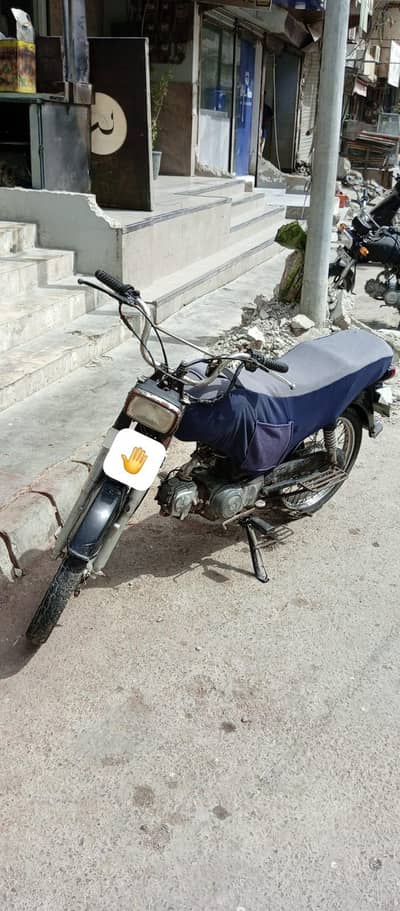 70cc Bike