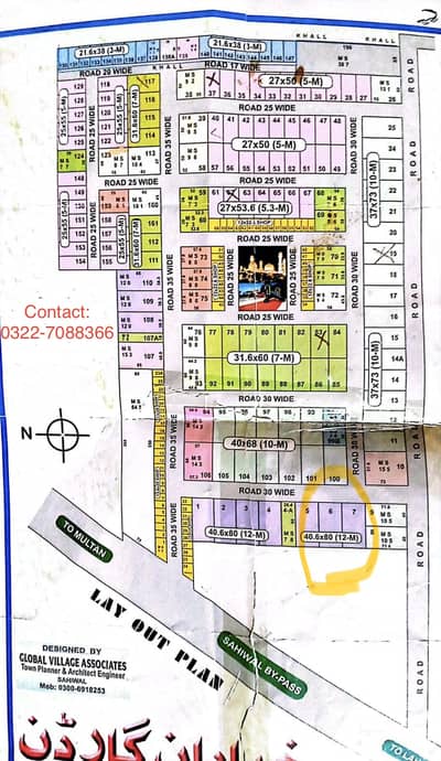 Direct Registery 12 Marla Plot For Sale (Near honda & Toyota Showroom]