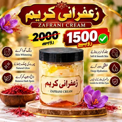100% محفوظ: بغیر کسی سائیڈ ایفیکٹ کے، ہر قسم کی جِلد کے لیے موزوں۔