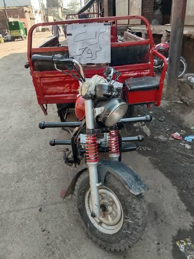 ajent sel krna hai nmbr laga hai file hai