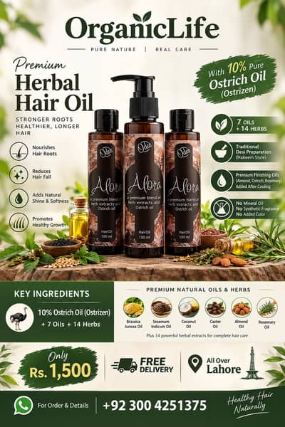 Herbal Hair Oil / Ostrich Oil / Hair Growth Oil /Natural Hair Care Oil