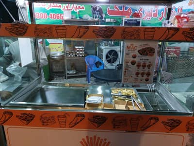 Shawrma Fries Counter brand new