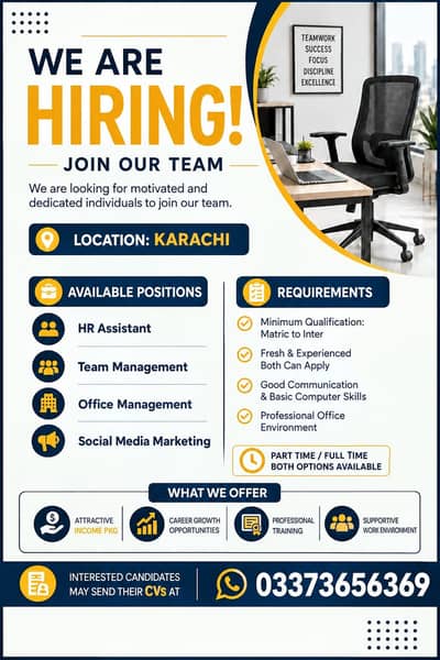 We Are Hiring – Join Our Team!