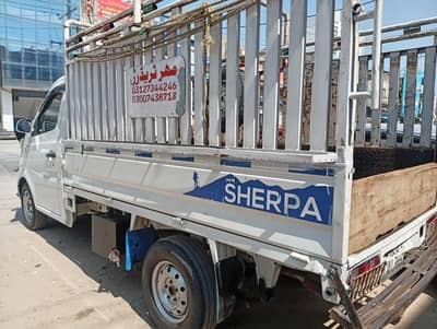 changhan m9 sherpa