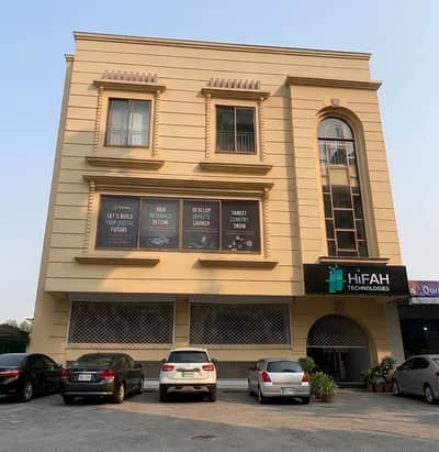 Office Boy - Jadoon Plaza Phase 2 Abbottabad