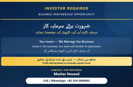 New Business